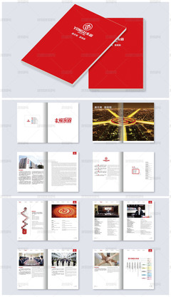 紅色企業宣傳畫冊與產品手冊CDR設計模板——塑造專業企業形象