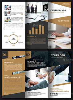 三折頁版式設計與企業形象設計的深度融合