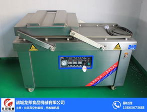 龍邦食品機械 新疆肉制品封口機價格表與文化創(chuàng)意應用