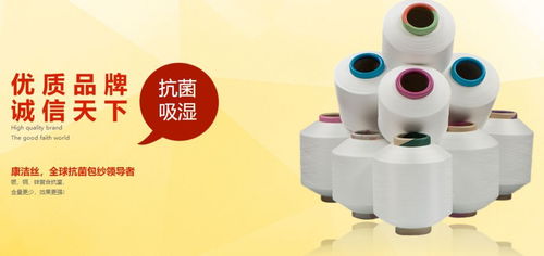 2018抗菌防臭消臭技術(shù)研討會(huì) 賦能襪業(yè)創(chuàng)新，點(diǎn)亮上海襪交會(huì)